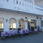 Hotel Kokalakis 2*